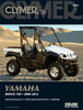 CLYMER REPAIR MANUAL YAM RHINO 700 '08-12 CM291