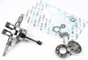 WISECO BOTTOM END KIT YAM WPC139